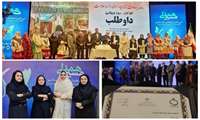 موسس خانه جوان شهر قشم ، داوطلب نمونه کشوری 