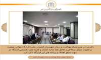 جلسه قرارگاه جوانی جمعیت تشکیل شد 