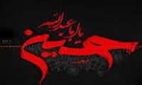 پیام تسلیت مدیر شبکه بهداشت و درمان شهرستان قشم 