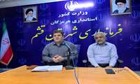‌نقش کلیدی دهیاران در مقابله با پشه آئدس